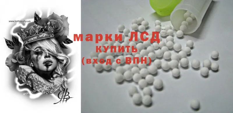 Лсд 25 экстази ecstasy  Дубна 